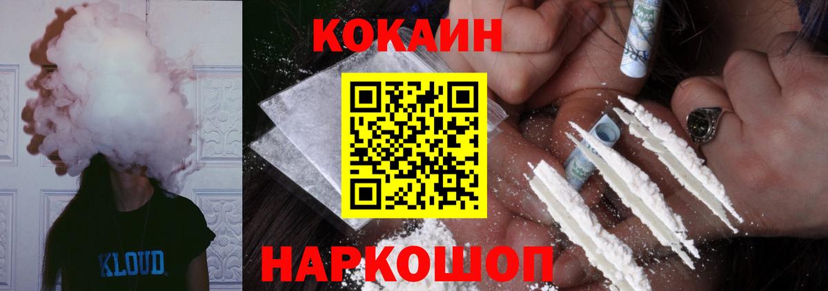 Кокаин Columbia Верхняя Пышма