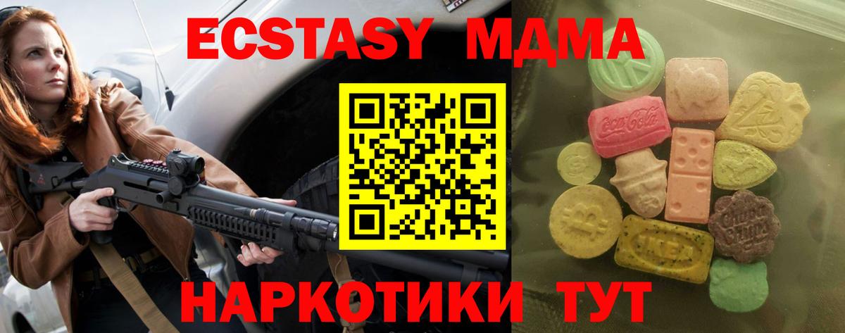 мега как войти  Ecstasy  ЭКСТАЗИ 300 mg  Верхняя Пышма  Вход с VPN  ЭКСТАЗИ DUBAI 