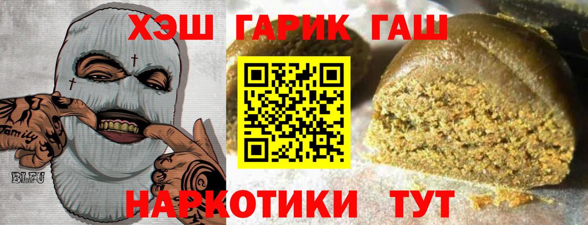 Гашиш индика сатива Верхняя Пышма
