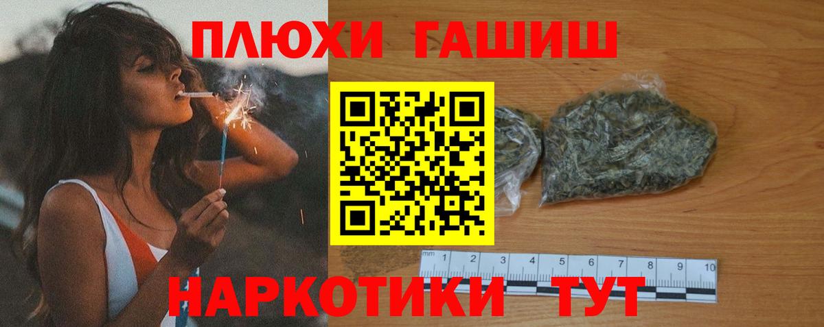 Верхняя Пышма  Гашиш  Вход с VPN  ГАШИШ hashish 