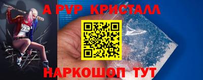 ALPHA-PVP Вязники
