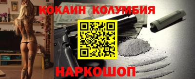 спайс Вышний Волочёк
