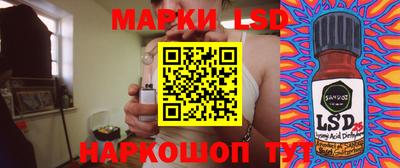 спайс Вышний Волочёк