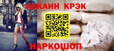 кокс Владикавказ