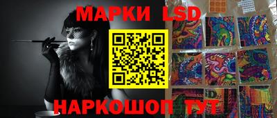 соль курить ск Владивосток
