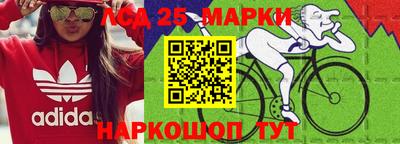 спайс Вышний Волочёк