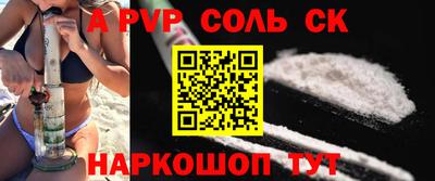 ALPHA-PVP Вязники