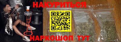 спайс Вышний Волочёк