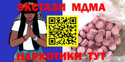 спайс Вышний Волочёк