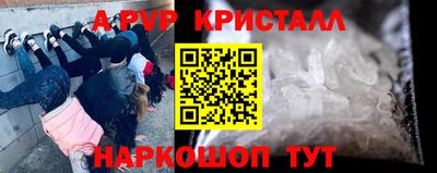 спайс Вышний Волочёк