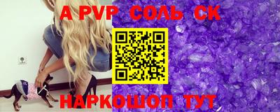 соль курить ск Владивосток