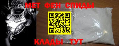 спайс Вышний Волочёк