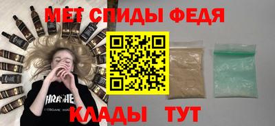 скорость Вязьма