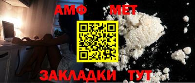 скорость Вязьма