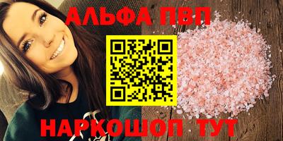 спайс Вышний Волочёк