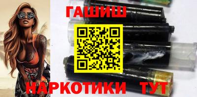 спайс Вышний Волочёк
