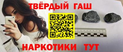 спайс Вышний Волочёк
