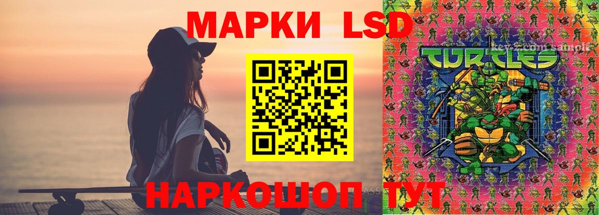 LSD-25 экстази ecstasy Верхняя Пышма