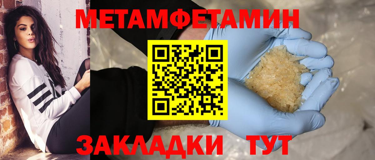 Первитин пудра  Первитин пудра  Вход с VPN  Верхняя Пышма 